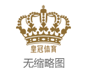 2024年重庆时时彩棋牌网上博彩平台出售（www.hg86q.com）